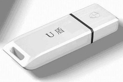 注册公司为什么要办理U盾? 注册公司为什么要办理U盾?