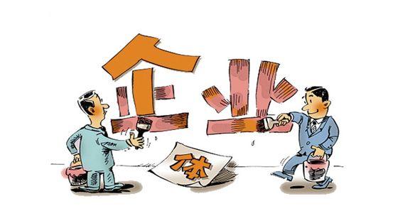 个体户跟有限公司有什么区别？