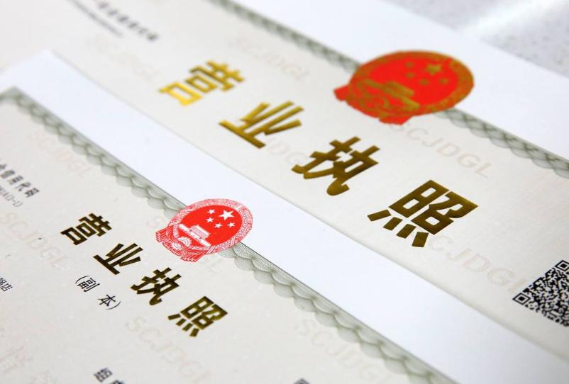 注册深圳公司要多少钱,要缴哪些费用? 注册深圳公司要多少钱,要缴哪些费用?