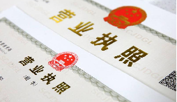 注册深圳公司要多少钱,要缴哪些费用? 注册深圳公司要多少钱,要缴哪些费用?