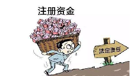 公司注册资本100万,不想经营是否要补全这100万? 公司注册资本100万,不想经营是否要补全这100万?