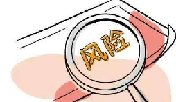 注册公司公账转私账所涉及的风险 注册公司公账转私账所涉及的风险