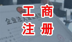 注册传媒公司,经营范围要怎么写 注册传媒公司,经营范围要怎么写