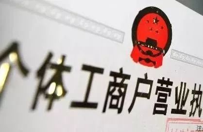 小微,个体户缴所得税,今年有新优惠政策? 小微,个体户缴所得税,今年有新优惠政策?