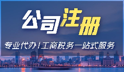 公司名称取三个字简单大气 公司名称取三个字简单大气