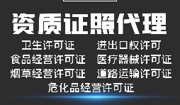 办理个体户营业执照所需要的材料