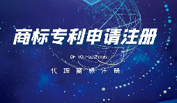 注册商标时选择图形商标的好处