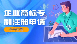 注册商标许可证流程