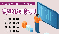 涉及18个省市的最严税务稽查要来了！