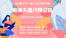 哪种行为属于虚开发票？虚开发票会造成什么样的后果？