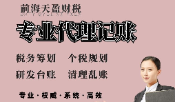 哪些行为属于虚开发票？会造成什么后果？