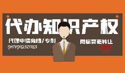 在香港完成商标注册的商标能否在大陆使用？