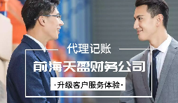 一般纳税人资格认定标准需要什么资料？