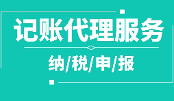 单独成立物流公司,节省成本160万元【税务筹划】 单独成立物流公司,节省成本160万元【税务筹划】
