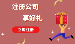 注册深圳公司对法人有要求吗？