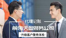 变身小规模纳税人,节省成本10万元【税务筹划】 变身小规模纳税人,节省成本10万元【税务筹划】