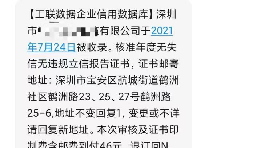 注意！拒收诈骗邮费信息！