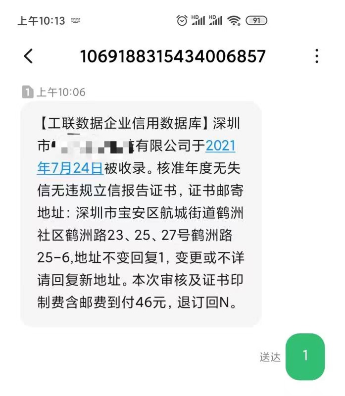 微信图片_20210802121607.jpg