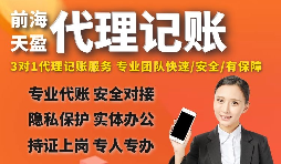 【税务筹划】设备购买时间不同,也会产生很大结果 【税务筹划】设备购买时间不同,也会产生很大结果
