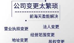 公司注销为什么这么难？