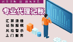 【税务筹划】打好时间差开发票,可以取得1个月的资金时间差 【税务筹划】打好时间差开发票,可以取得1个月的资金时间差