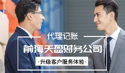 【税务筹划】先分红再收购，可以节省企业成本