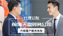 【税务筹划】公益性捐赠还可以节省企业成本