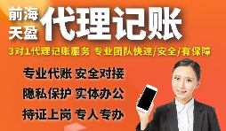 【税务筹划】私车过户给公司,筹划有空间 【税务筹划】私车过户给公司,筹划有空间