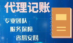 【税务筹划】两利相权取其重,获得筹划空间 【税务筹划】两利相权取其重,获得筹划空间