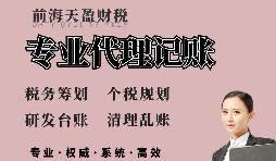 【税务筹划】降低单次销售价格，节省企业成本70万元
