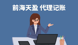 深圳公司注册完成后一定要记账报税吗？