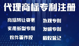 申请商标注册了，为什么还要做版权登记？