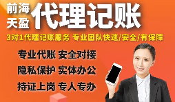 【税务筹划】个人独资转成小型微利企业,可节省近20万元 【税务筹划】个人独资转成小型微利企业,可节省近20万元