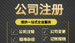 怎样才能担任深圳注册公司的法人？