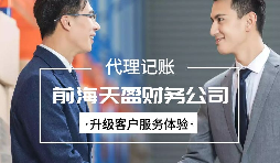 【税务筹划】巧用生活性服务业增值税加计抵减,节省成本 【税务筹划】巧用生活性服务业增值税加计抵减,节省成本