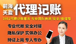 个体户在进行记账报税时需要注意什么？