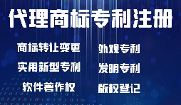 在深圳办理商标注册需要哪些资料？