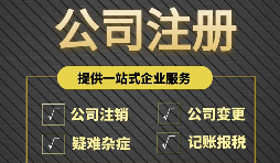 深圳公司办理股权转让需要哪些资料？