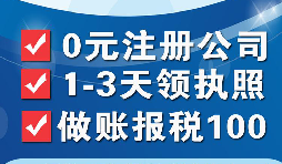 办理个体户营业执照所需材料