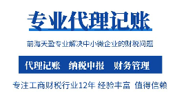 【记账报税】一般纳税人如何记账报税