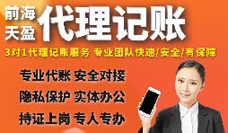 【记账报税 】代理记账报税公司为企业做加计扣除有哪些好处 【记账报税 】代理记账报税公司为企业做加计扣除有哪些好处