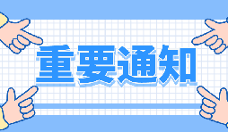 小规模1%延长到2022年的可能性有多大? 小规模1%延长到2022年的可能性有多大?