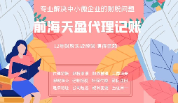 供暖补贴要不要交个人所得税？企业如何进行会计工作？