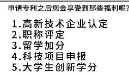 【高新技术认定】对企业而言，申报高新技术企业有什么意义？