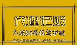 【税务筹划】注册个人独资企业避税是否合法？