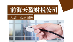 公司注册资本到期不缴纳,后果何在?如何解决? 公司注册资本到期不缴纳,后果何在?如何解决?