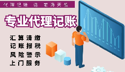 【记账报税】年终奖怎么合理避税？