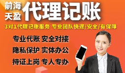 【记账报税】小规模纳税人，没有成本发票，怎样缴纳企业所得税？