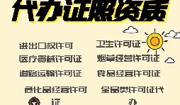 【营业执照】个人经营与企业经营营业执照有什么不同？