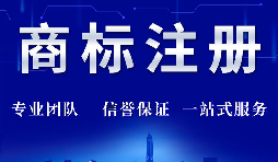 【商标注册】商标注册能被个人注册吗？